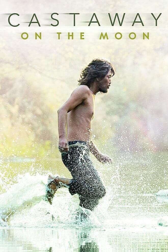 Kim'in Adası